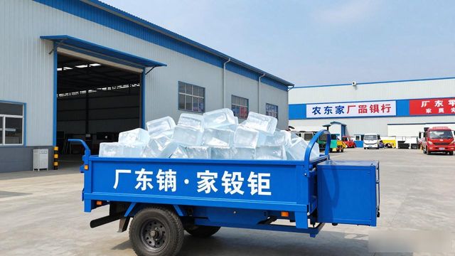 南京溧水区大冰块厂家电话_辨别南京溧水区正规冰块供应商联系方式_寻找南京溧水区大冰块厂家电话